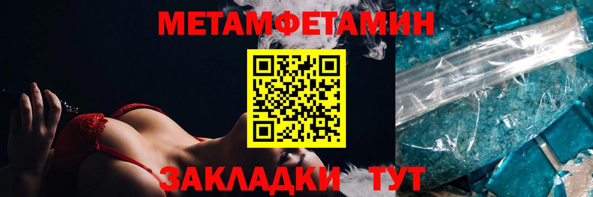 Оренбург  Amphetamine 97%  Вход с VPN 