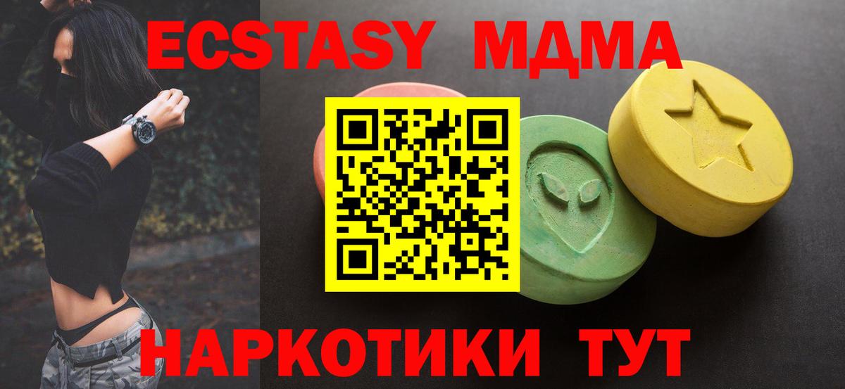 ЭКСТАЗИ  ЭКСТАЗИ круглые  Вход с VPN  ЭКСТАЗИ Cube  Оренбург 