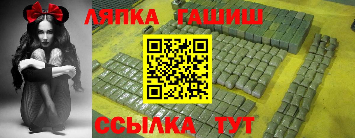 Гашиш Ice-O-Lator  Гашиш  закладка  Оренбург  ГАШИШ гарик  Вход с VPN 