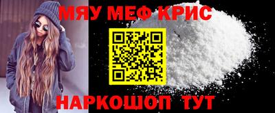 кристаллы Ставрополь