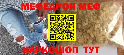 кристаллы Ставрополь