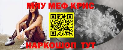 кристаллы Ставрополь