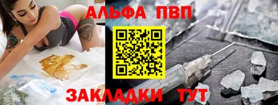 кристаллы Ставрополь
