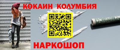 кристаллы Ставрополь
