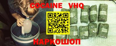 бошки Старая Купавна