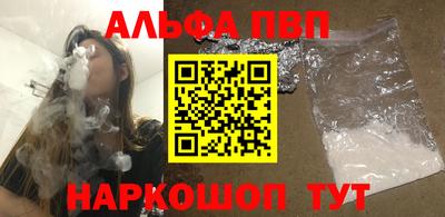 Альфа ПВП Среднеуральск