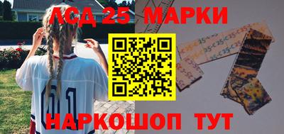 кристаллы Ставрополь