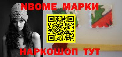 кристаллы Ставрополь