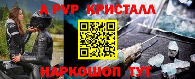 бошки Старая Купавна