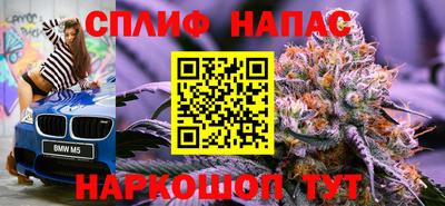 кристаллы Ставрополь