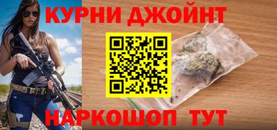 кристаллы Ставрополь