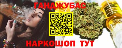 бошки Старая Купавна