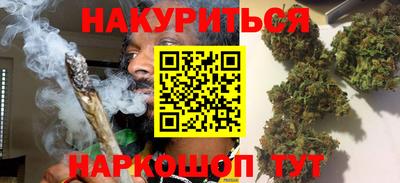бошки Старая Купавна
