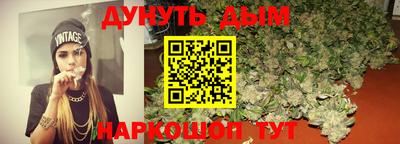 бошки Старая Купавна