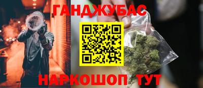 бошки Старая Купавна