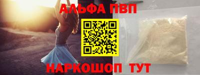 кристаллы Ставрополь