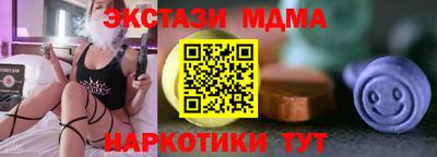 кристаллы Ставрополь