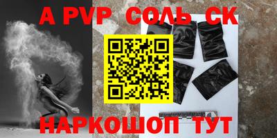 бошки Старая Купавна