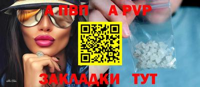 бошки Старая Купавна