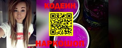 кристаллы Ставрополь