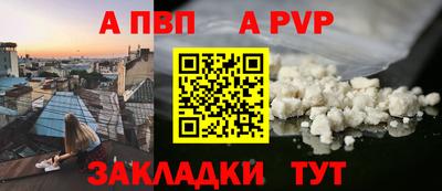 Альфа ПВП Среднеуральск