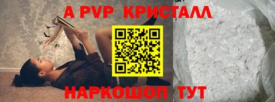 бошки Старая Купавна