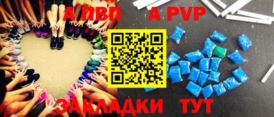 бошки Старая Купавна