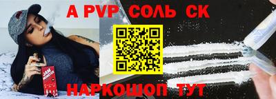 Альфа ПВП Среднеуральск