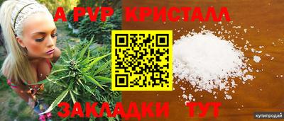 Альфа ПВП Среднеуральск