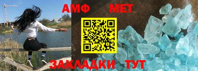 кристаллы Ставрополь