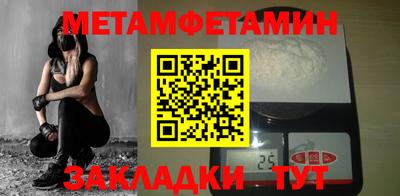 бошки Старая Купавна