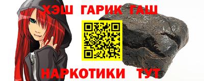 бошки Старая Купавна