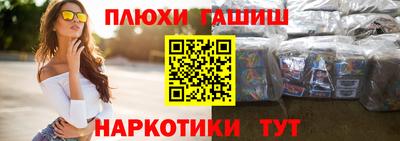 кристаллы Ставрополь