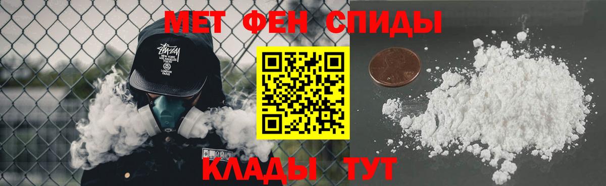 МЕТАМФЕТАМИН Methamphetamine  Метамфетамин  МЕТАМФЕТАМИН Methamphetamine  Оренбург  Вход с VPN 