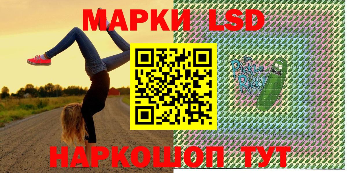 Марки N-bome 1,8мг Оренбург