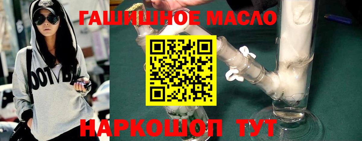 Дистиллят ТГК вейп Оренбург