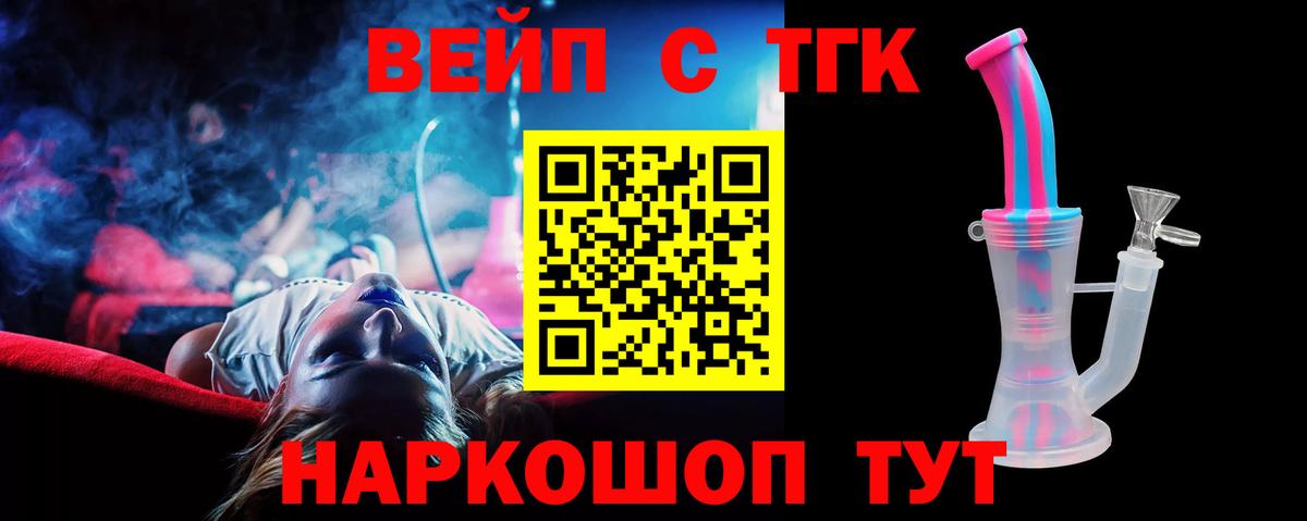 ТГК Wax  гидра вход  Оренбург  Вход с VPN 