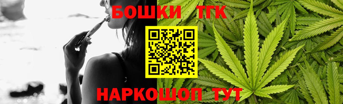 Марихуана конопля  Конопля White Widow  Марихуана Amnesia  Вход с VPN  Оренбург  Канабис Bruce Banner 