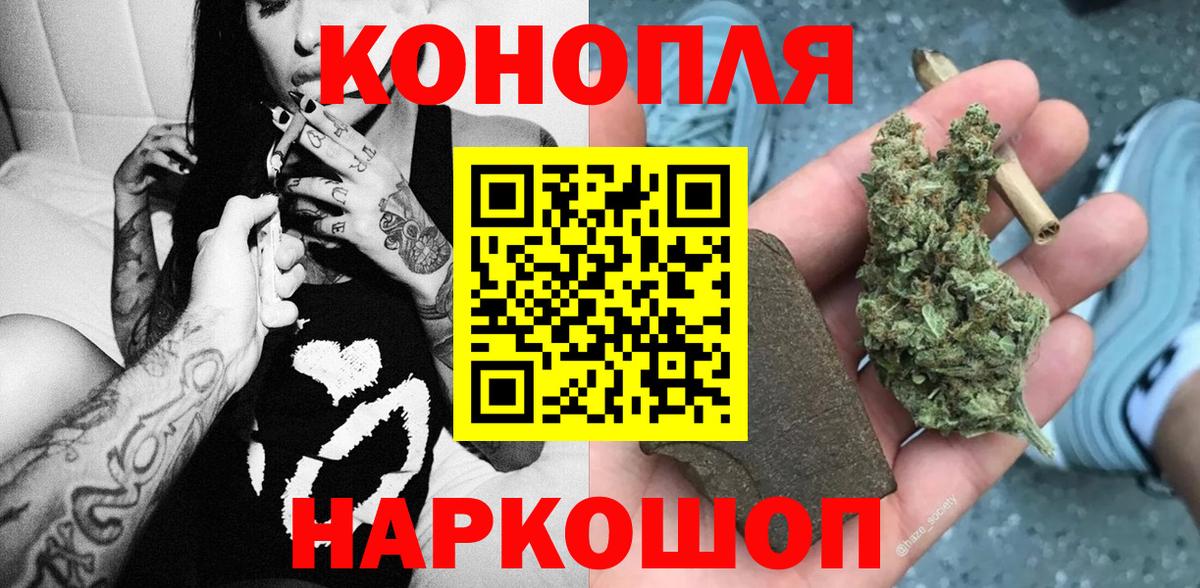 Марихуана марихуана Оренбург